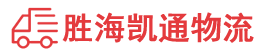 揭阳到鹤岗物流公司
